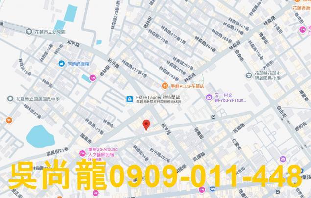 花蓮透天拍賣-2