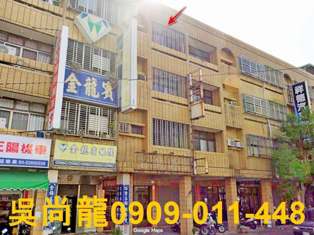 台中透天法拍-1