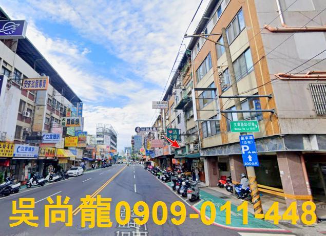 台中西屯透天法拍-4