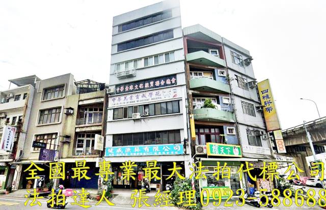 桃園市復興路13之4號5樓