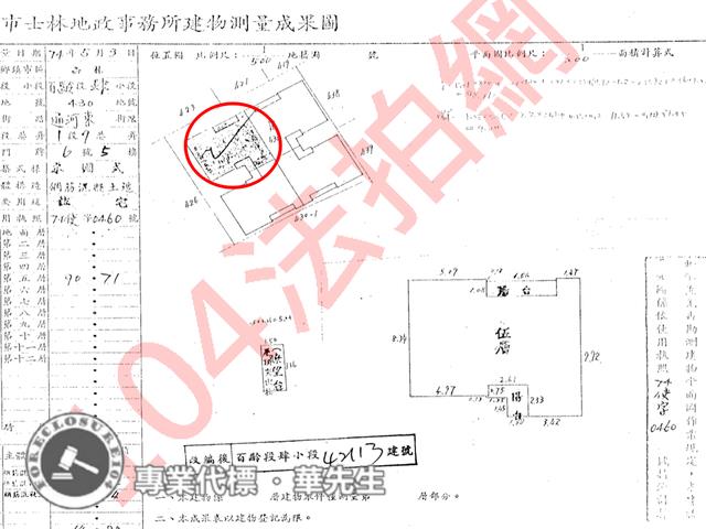 士林法拍公寓-10