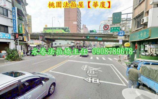 桃園區華廈法拍-3