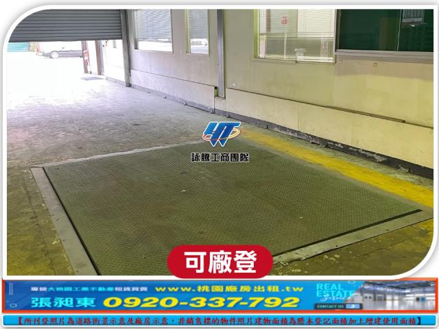 蘆竹廠房-2