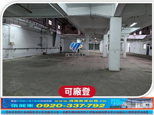 桃園廠房_廠辦_倉庫-2