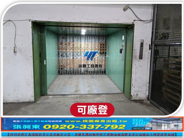 桃園廠房_廠辦_倉庫-4