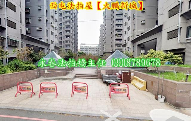 台中西屯法拍大樓-2