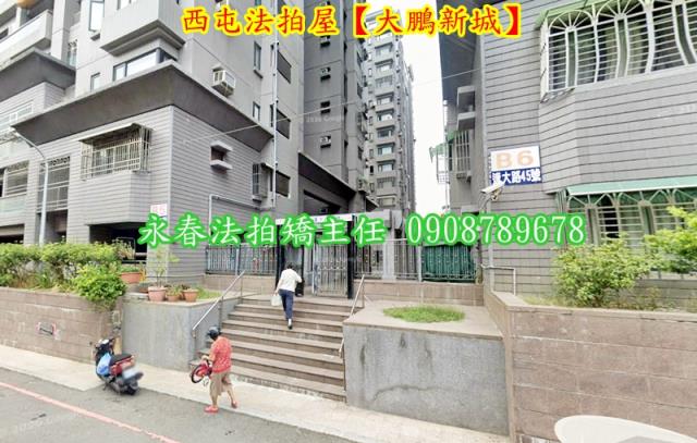 台中西屯法拍大樓-3