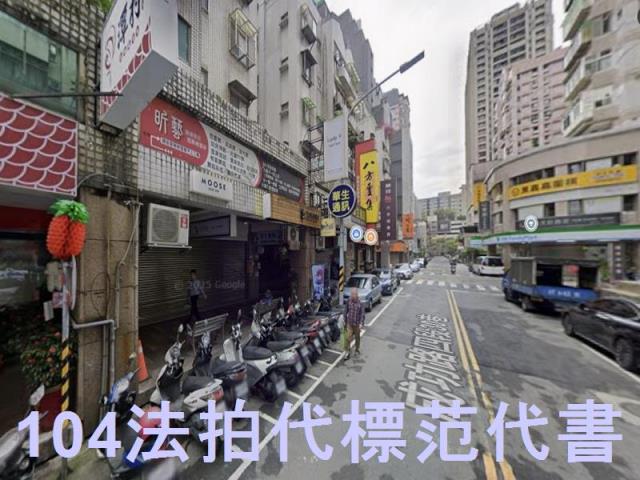 台北萬華華廈法拍-5
