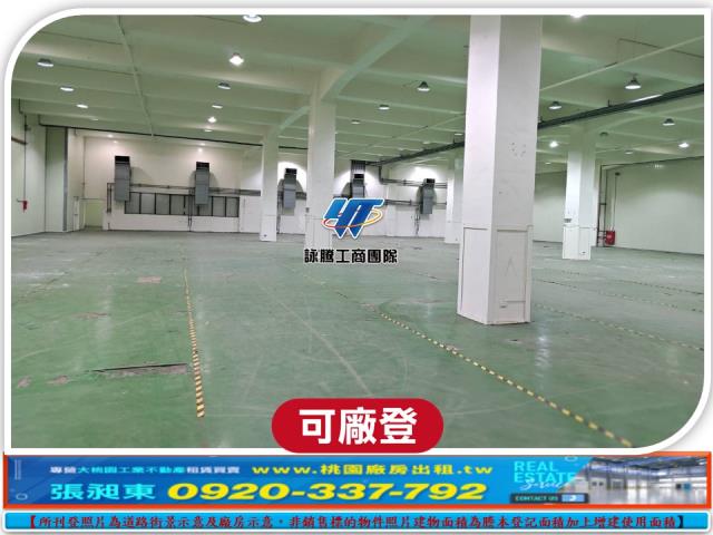 桃園蘆竹廠房-3