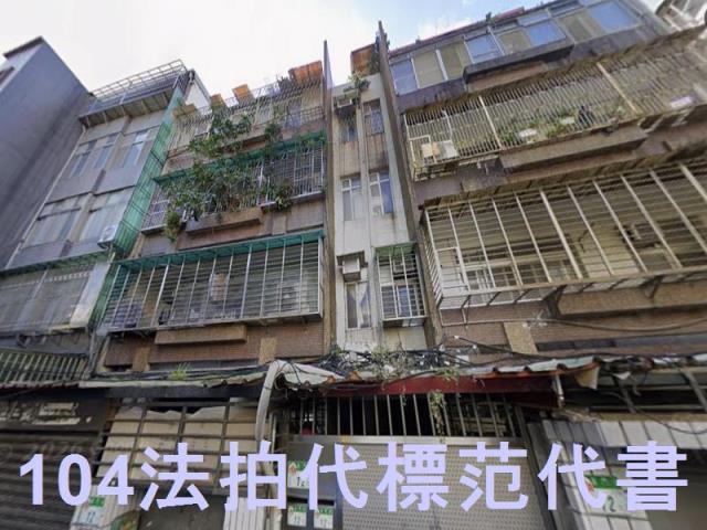台北中正區公寓_一樓法拍-2