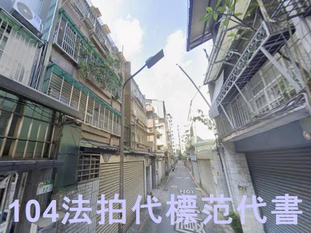 台北中正區公寓_一樓法拍-4