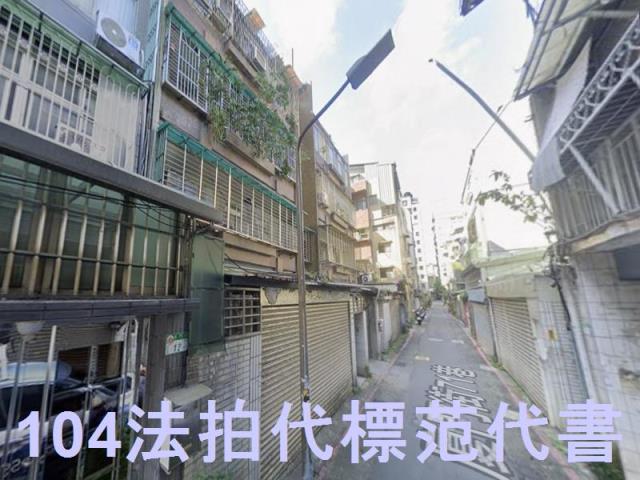 台北中正區公寓_一樓法拍-6