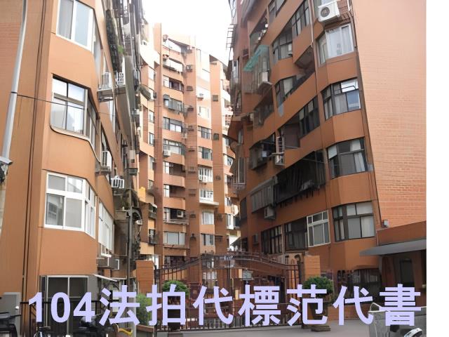 台北萬華法拍大樓-1
