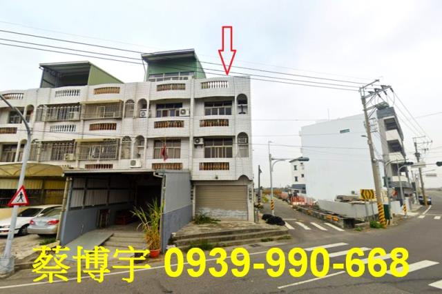 義竹五間厝法拍屋透天