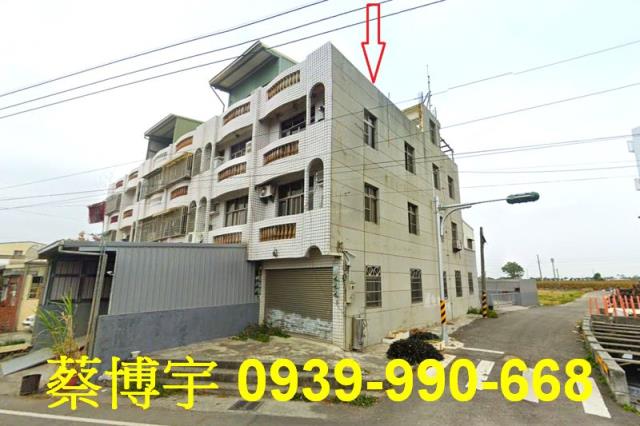 義竹法拍屋五間厝透天
