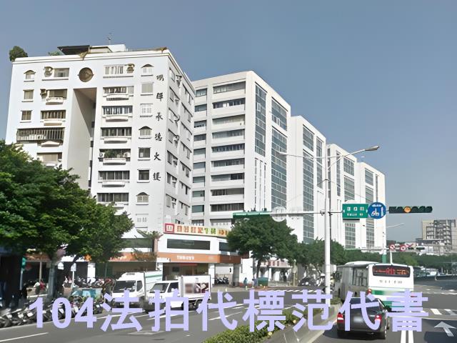 大同區法拍大樓-2