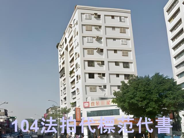 大同區法拍大樓-3
