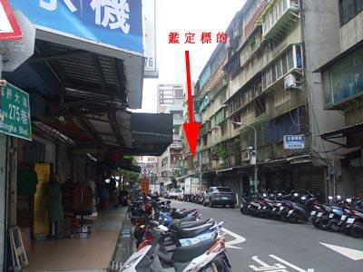 萬華公寓法拍-2