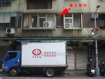 萬華公寓法拍-4
