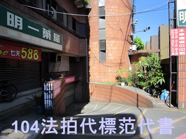 松山華廈法拍-6