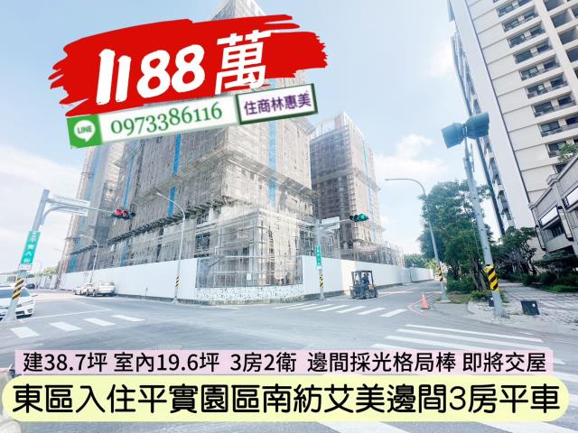東區大樓-1