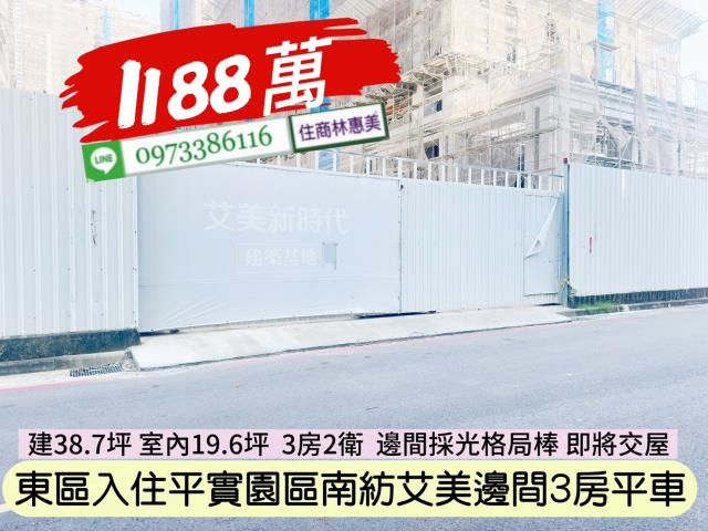 東區大樓-2