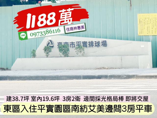 東區大樓-4