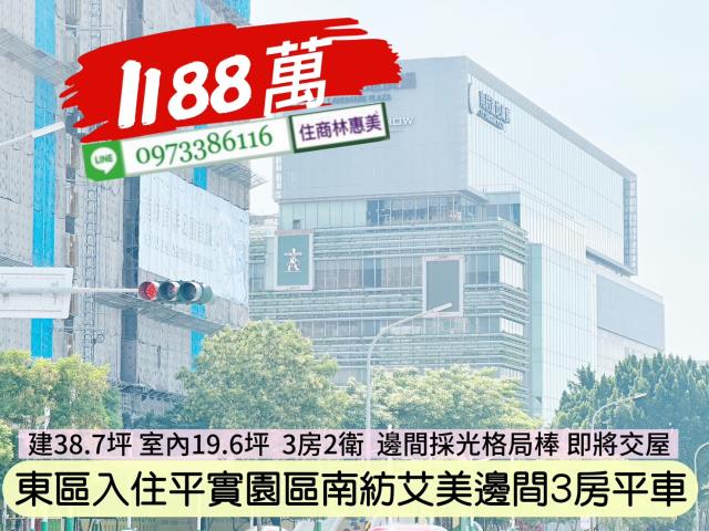 東區大樓-7