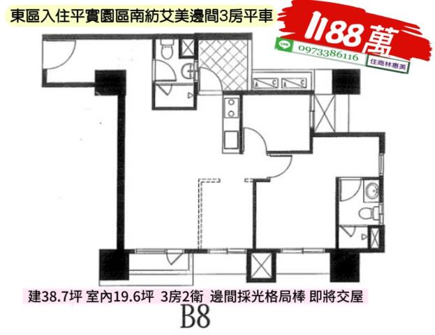 東區大樓-8