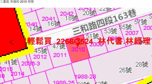 三重公寓法拍-9