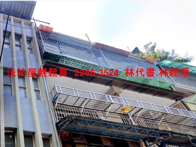 三重公寓法拍-0