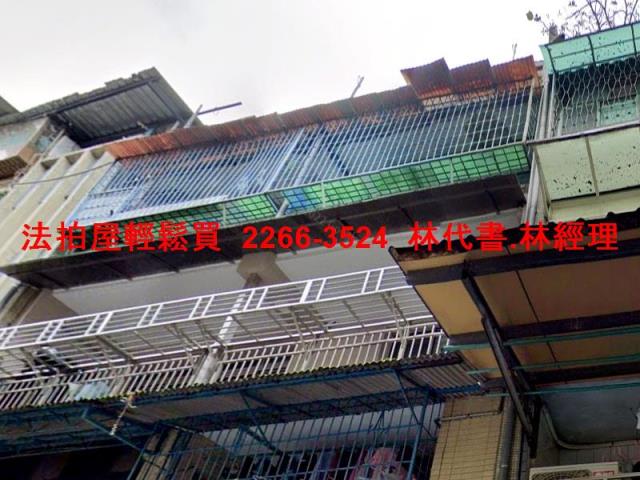 三重公寓法拍-1