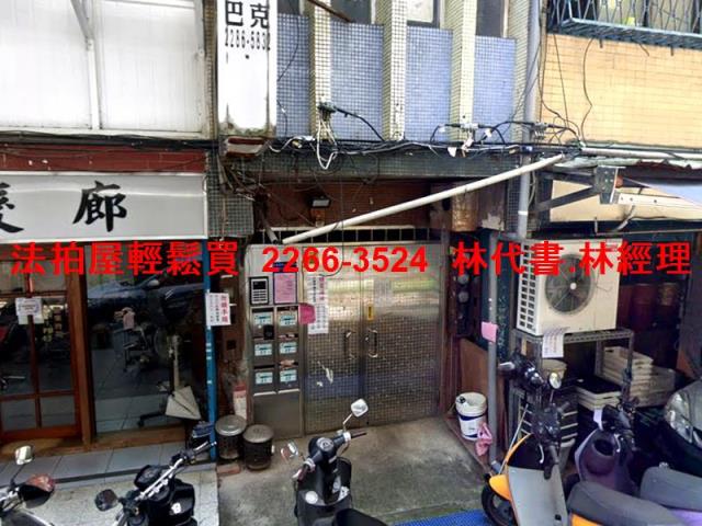 三重公寓法拍-3