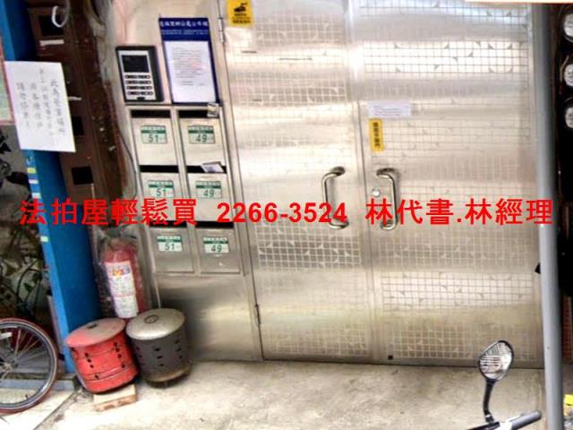三重公寓法拍-4