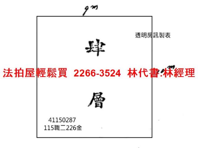 三重公寓法拍-7