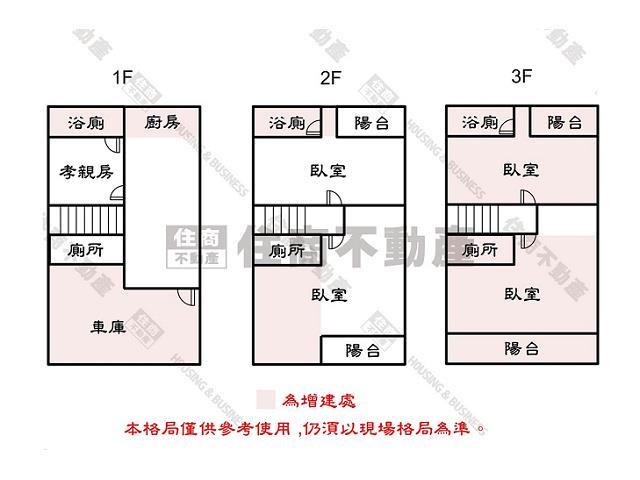 台南透天-14