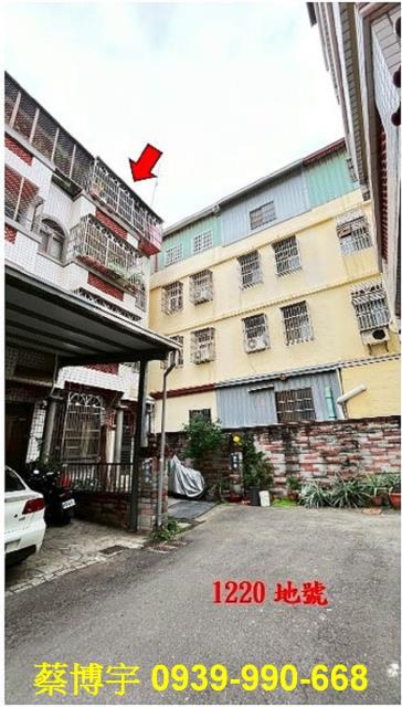 龍井竹師路法拍屋透天