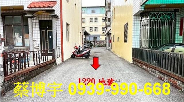 龍井竹師路法拍屋透天