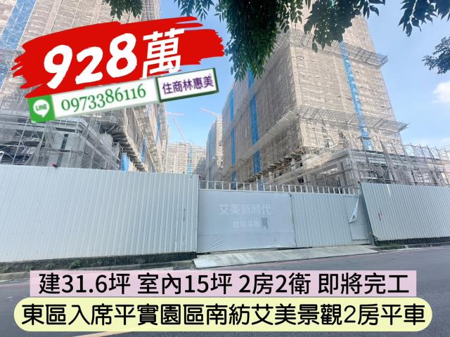 台南大樓-3