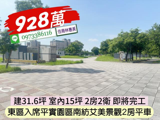 台南大樓-6