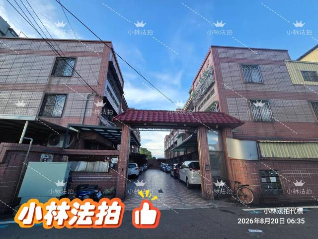 彰化法拍透天-1