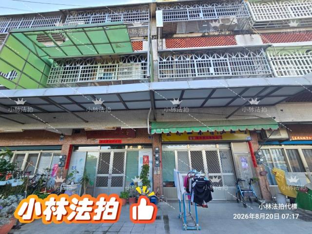 彰化法拍透天-1