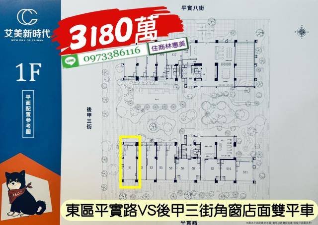 台南大樓_店面_一樓-11