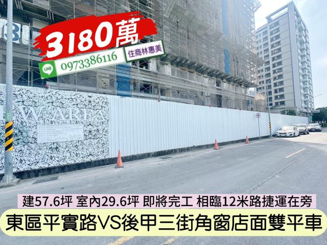 台南大樓_店面_一樓-2
