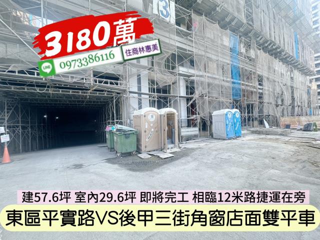台南大樓_店面_一樓-3