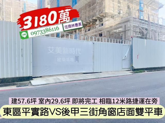 台南大樓_店面_一樓-4