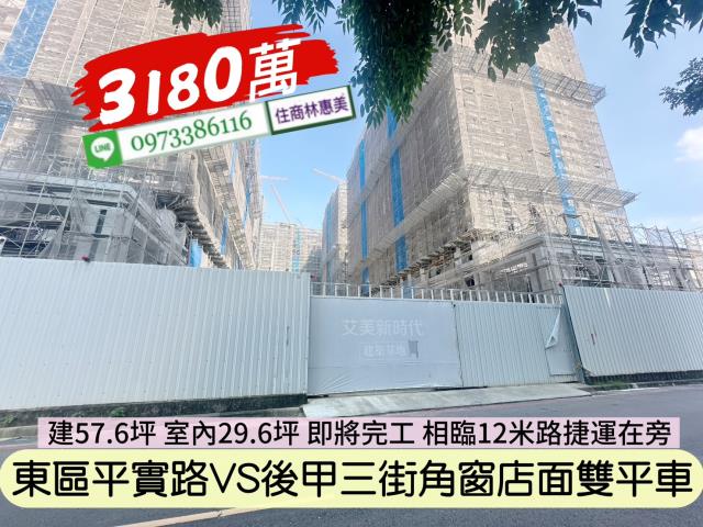 台南大樓_店面_一樓-5