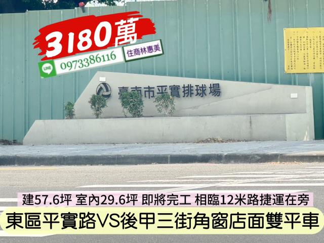 台南大樓_店面_一樓-6