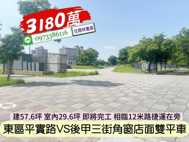 台南大樓_店面_一樓-8