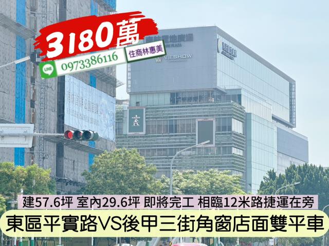 台南大樓_店面_一樓-9